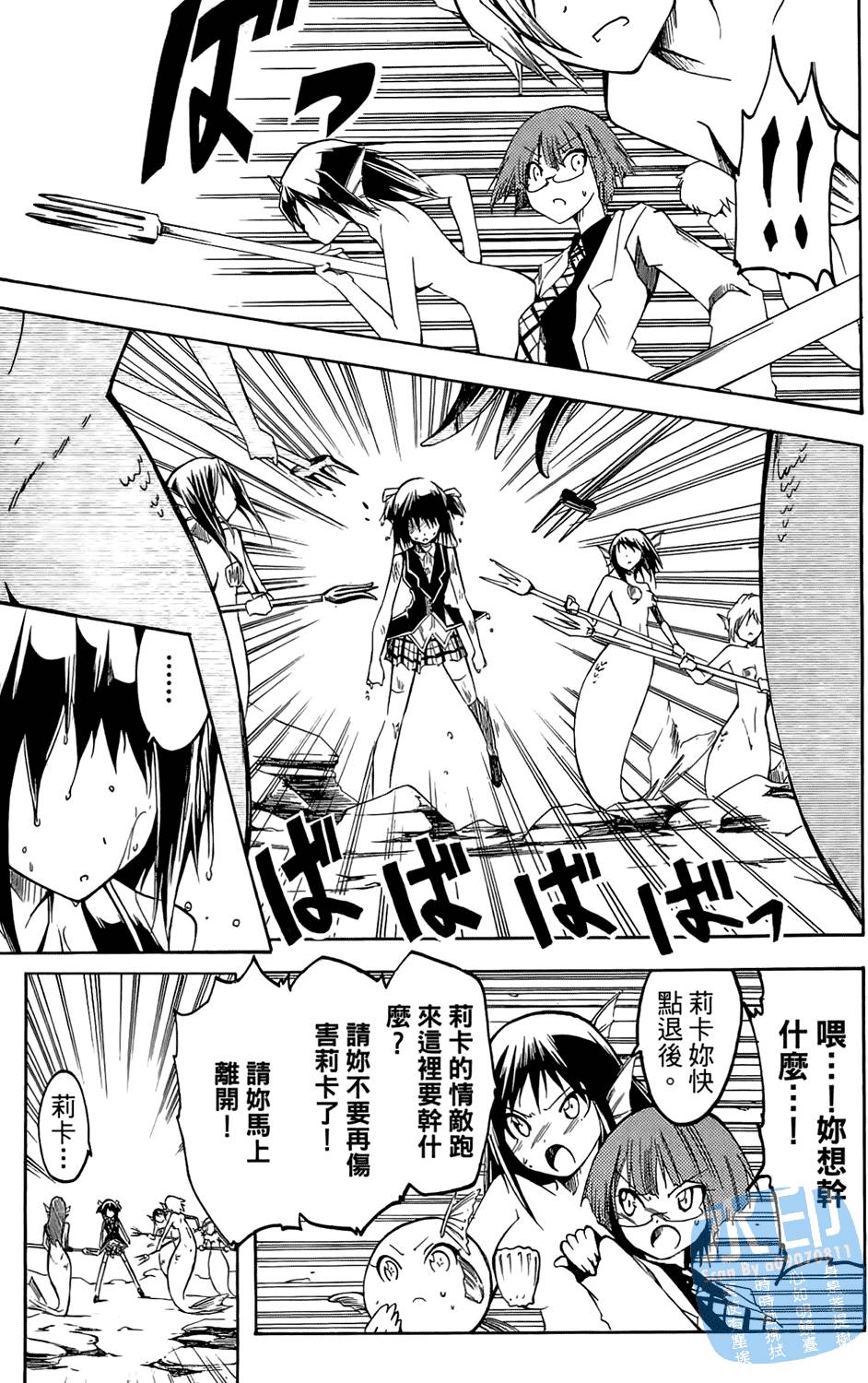 第108页