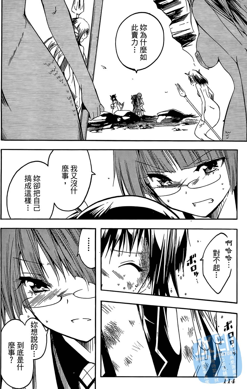 第113页