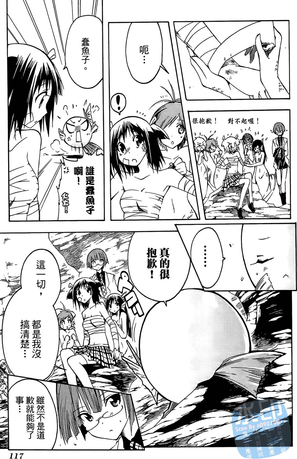 第116页