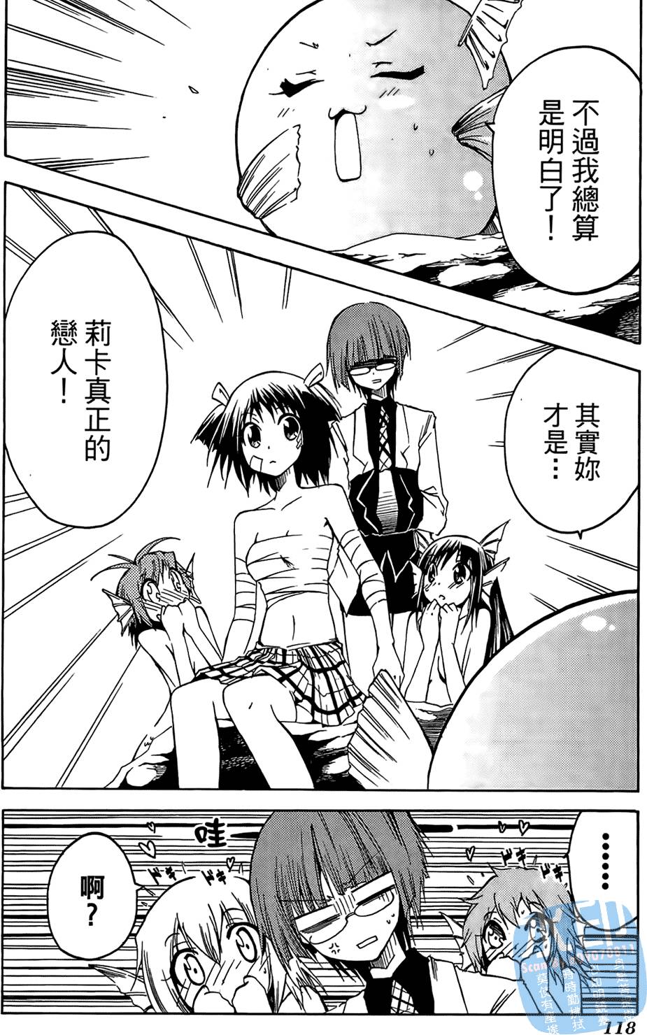 第117页