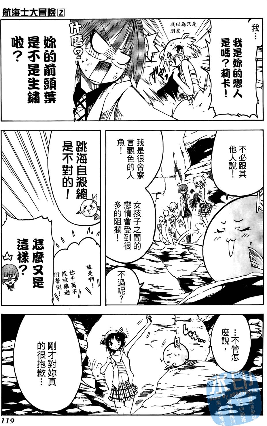 第118页