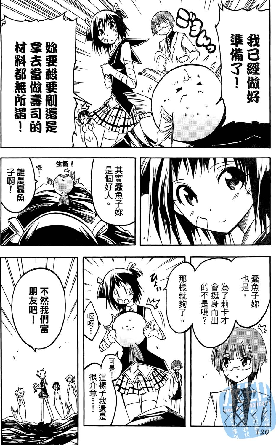 第119页