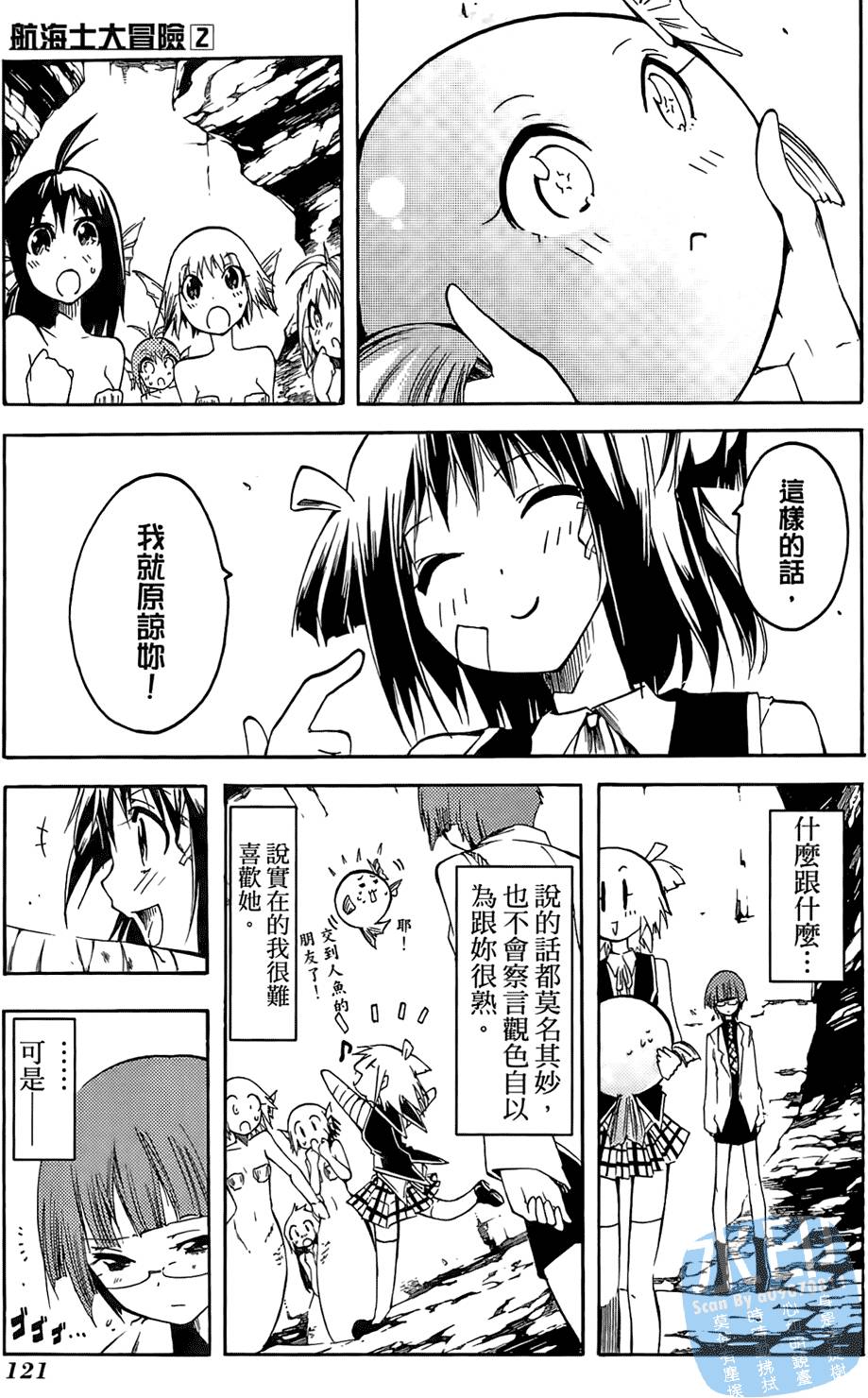 第120页