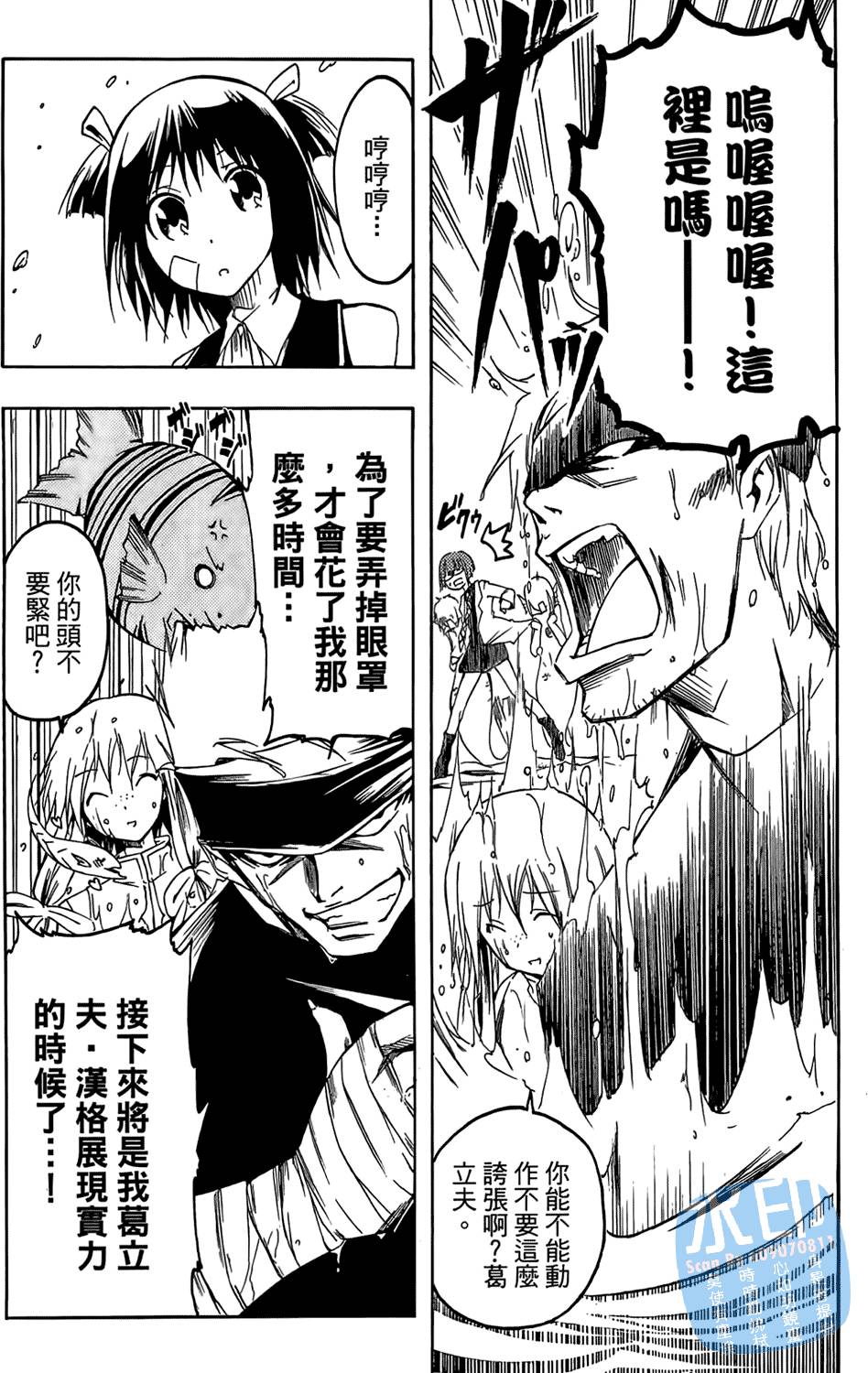 第121页