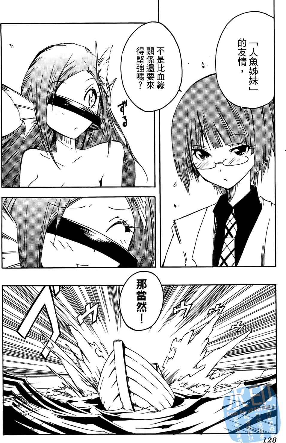第127页