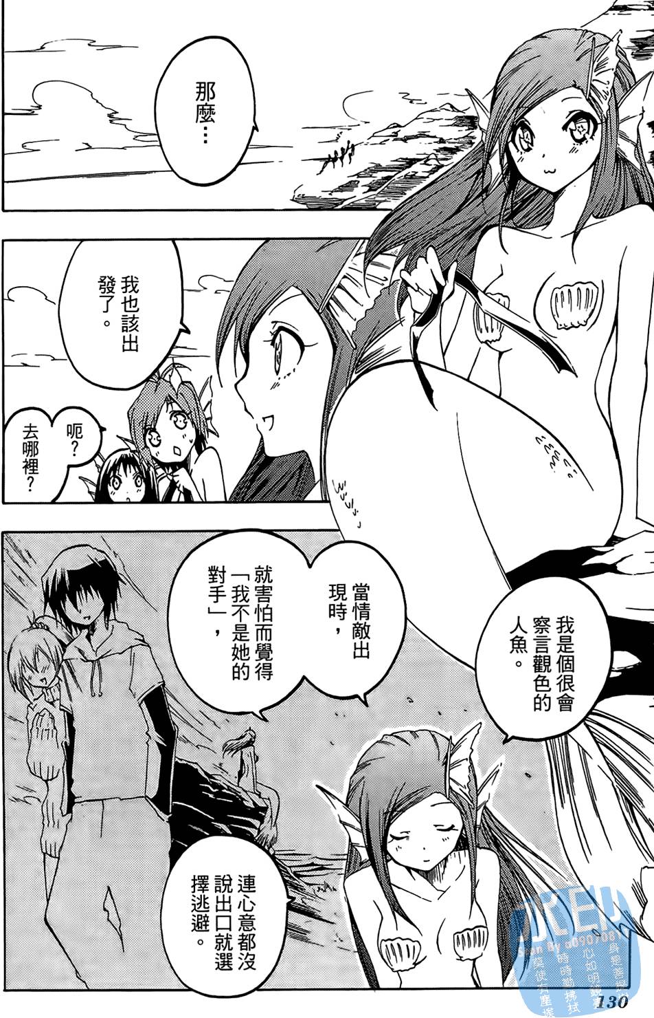 第129页