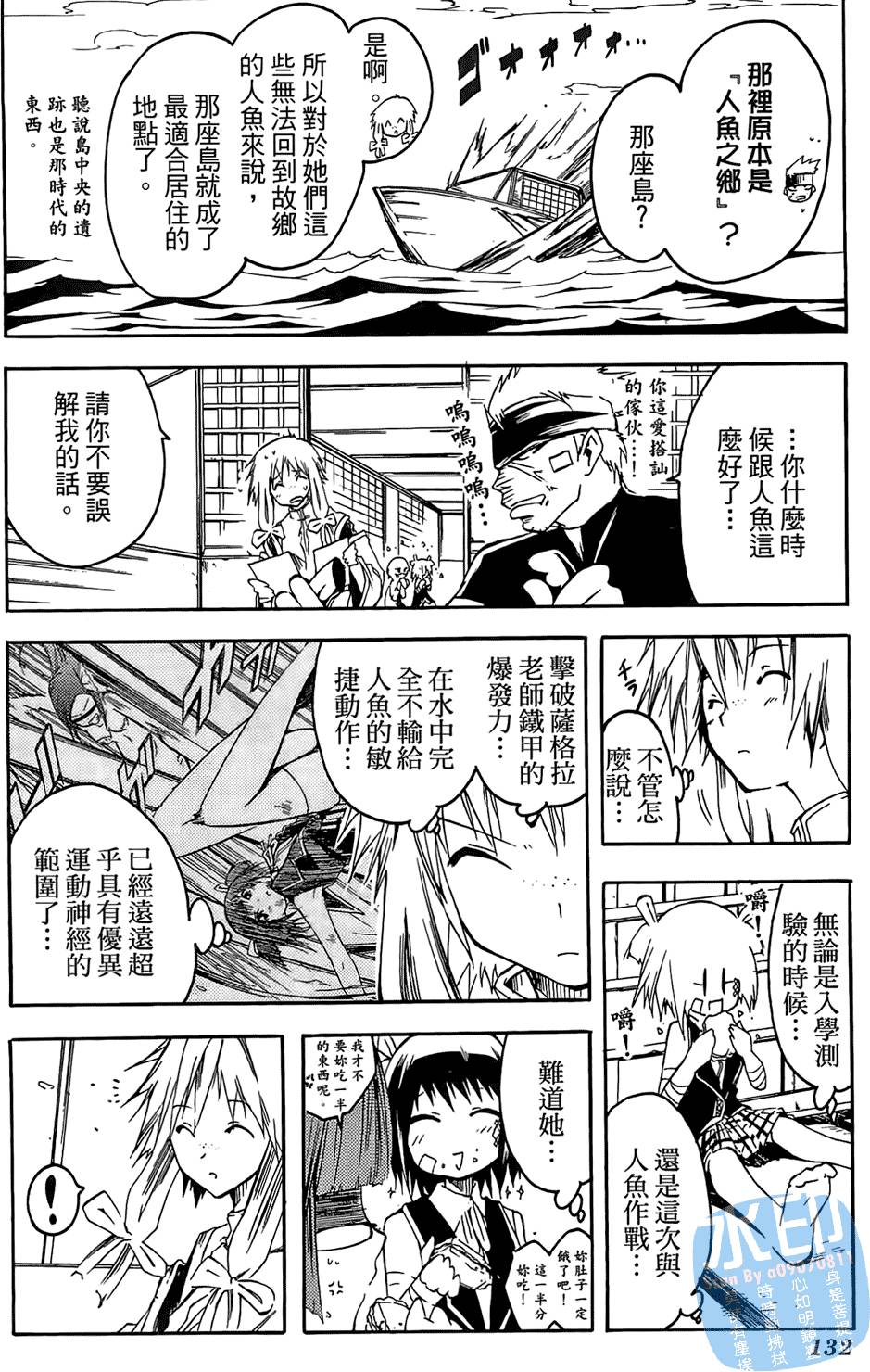 第131页