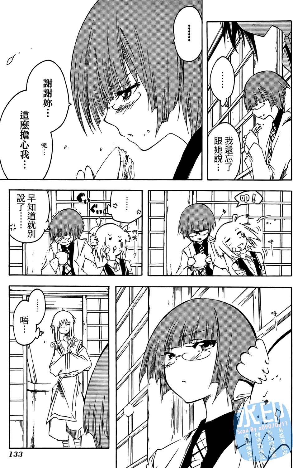第132页