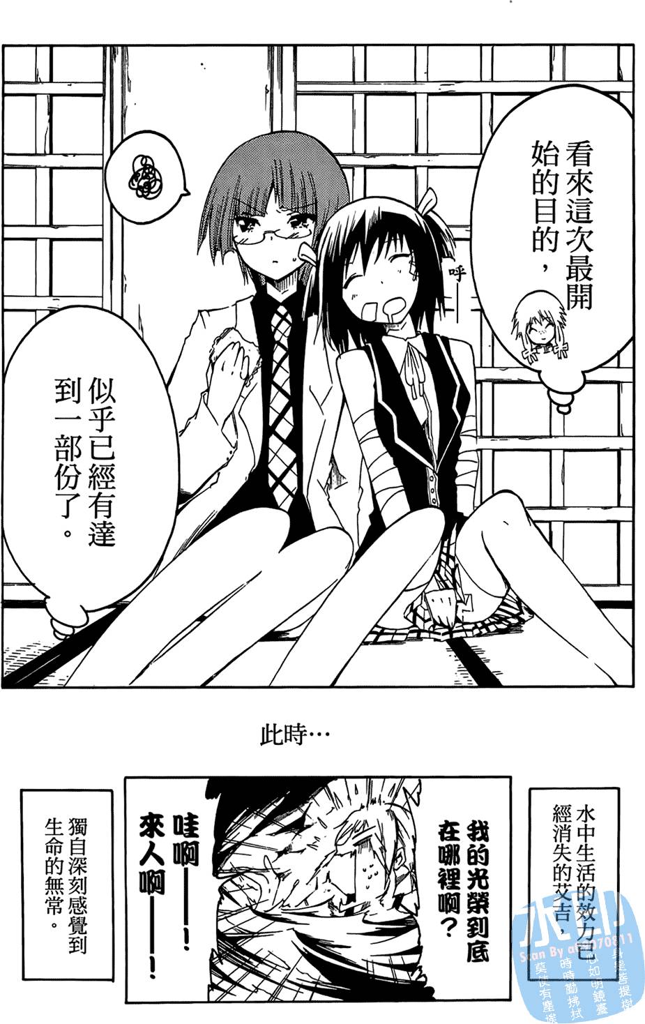 第133页
