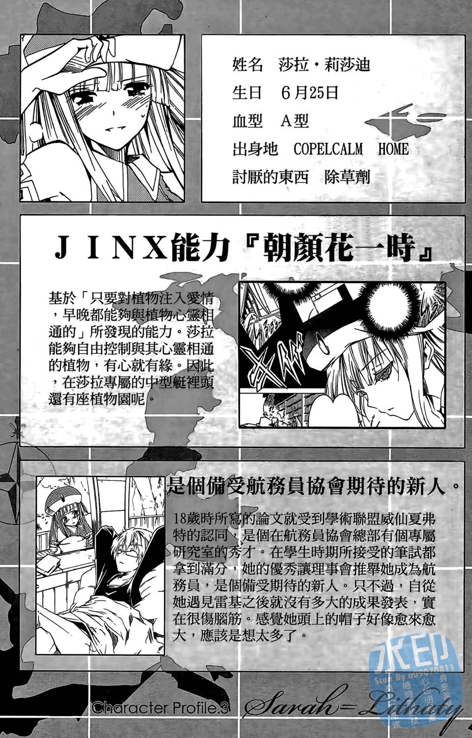 第134页
