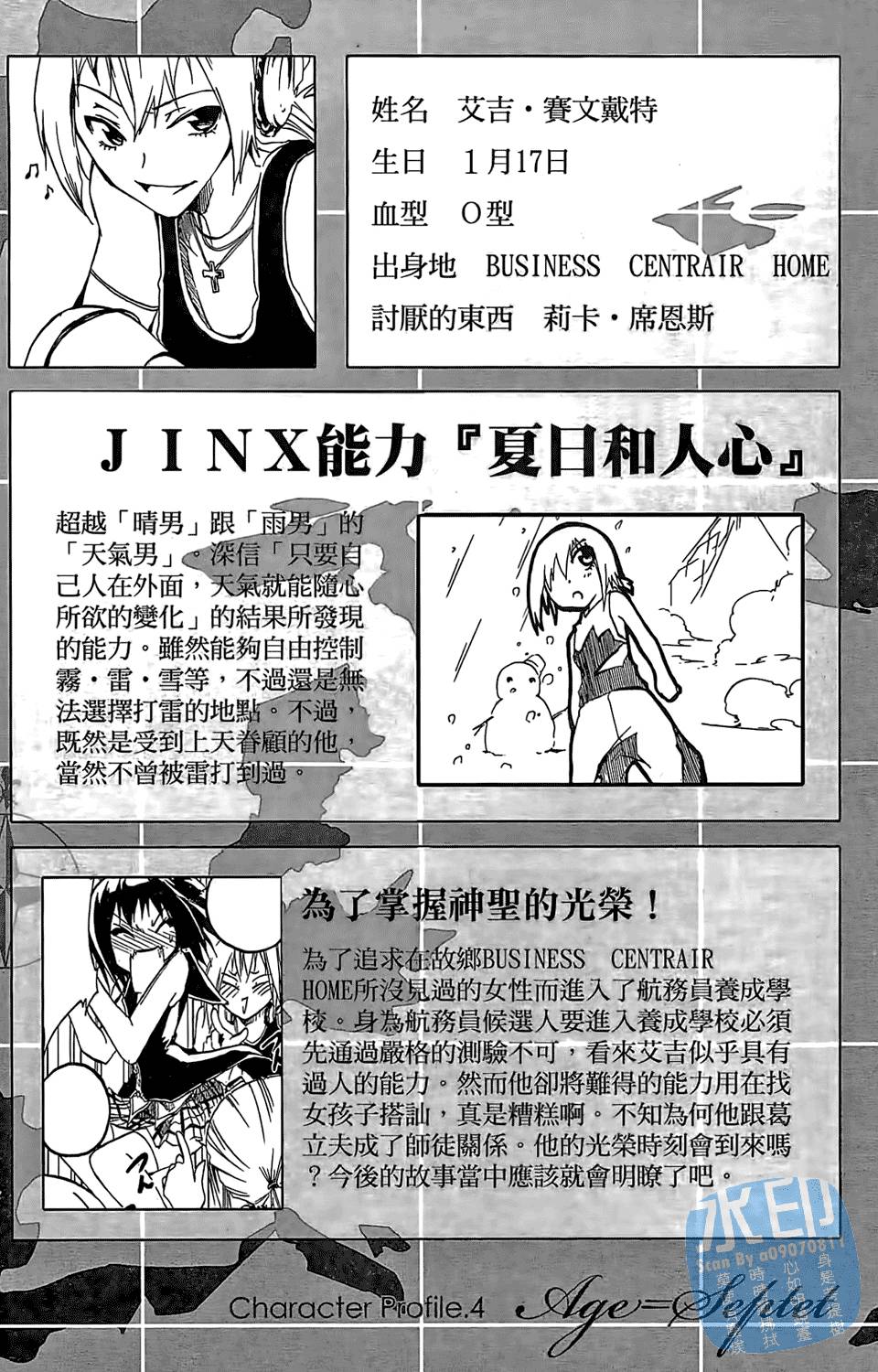 第135页