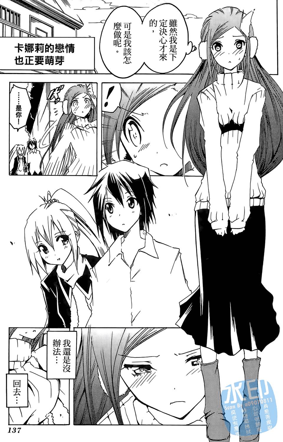 第136页