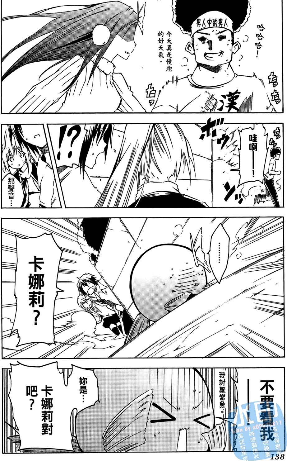 第137页