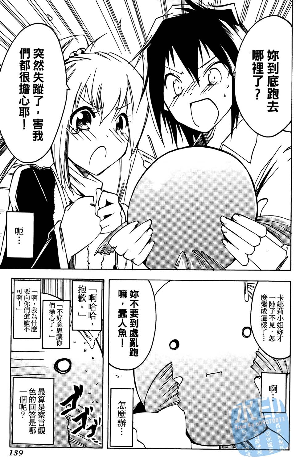 第138页