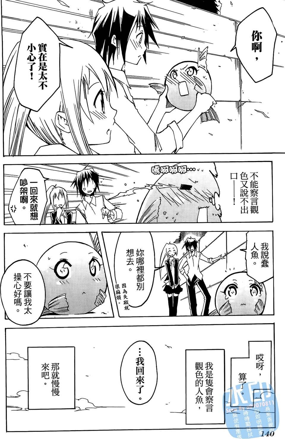 第139页