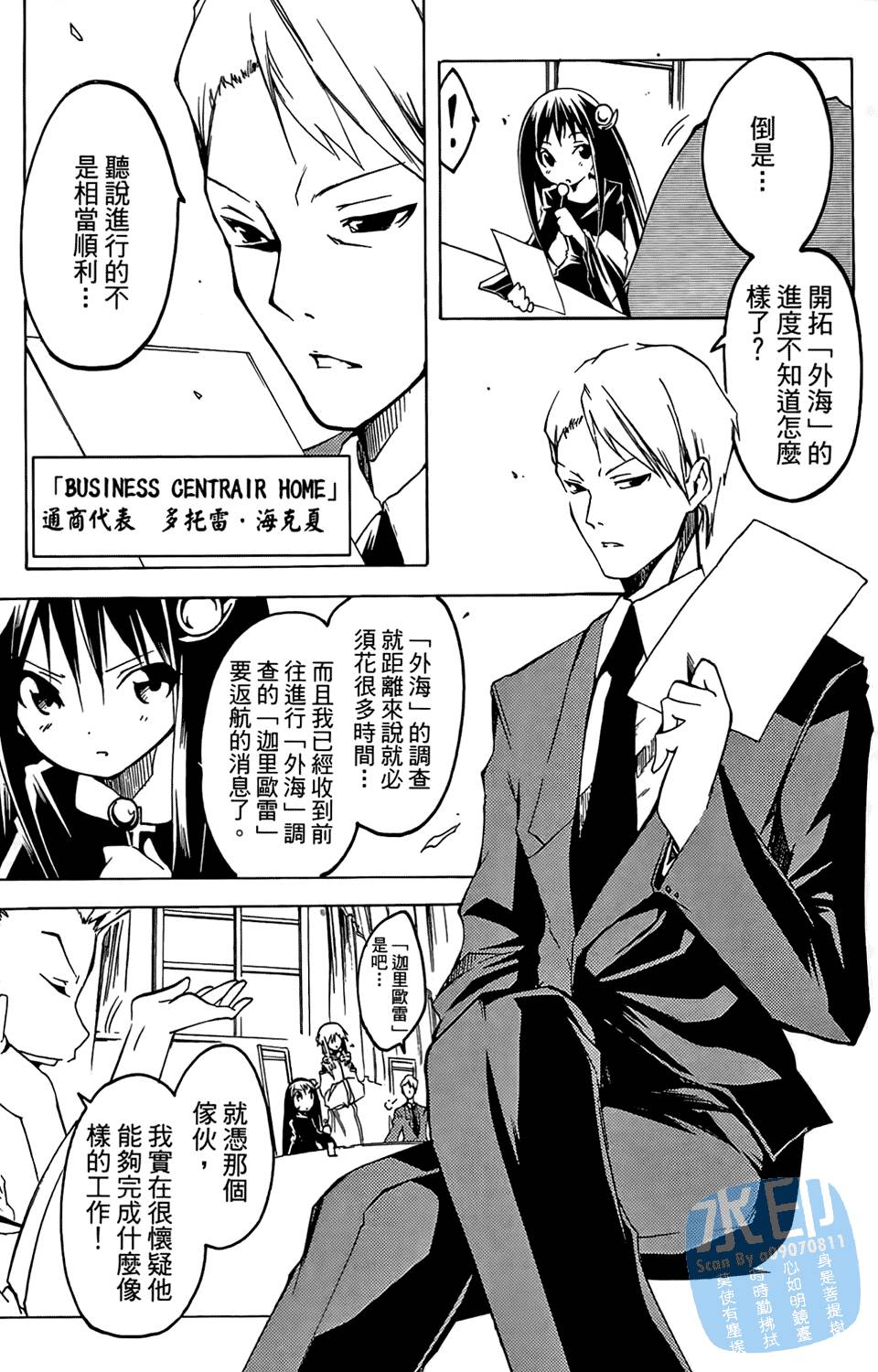 第142页