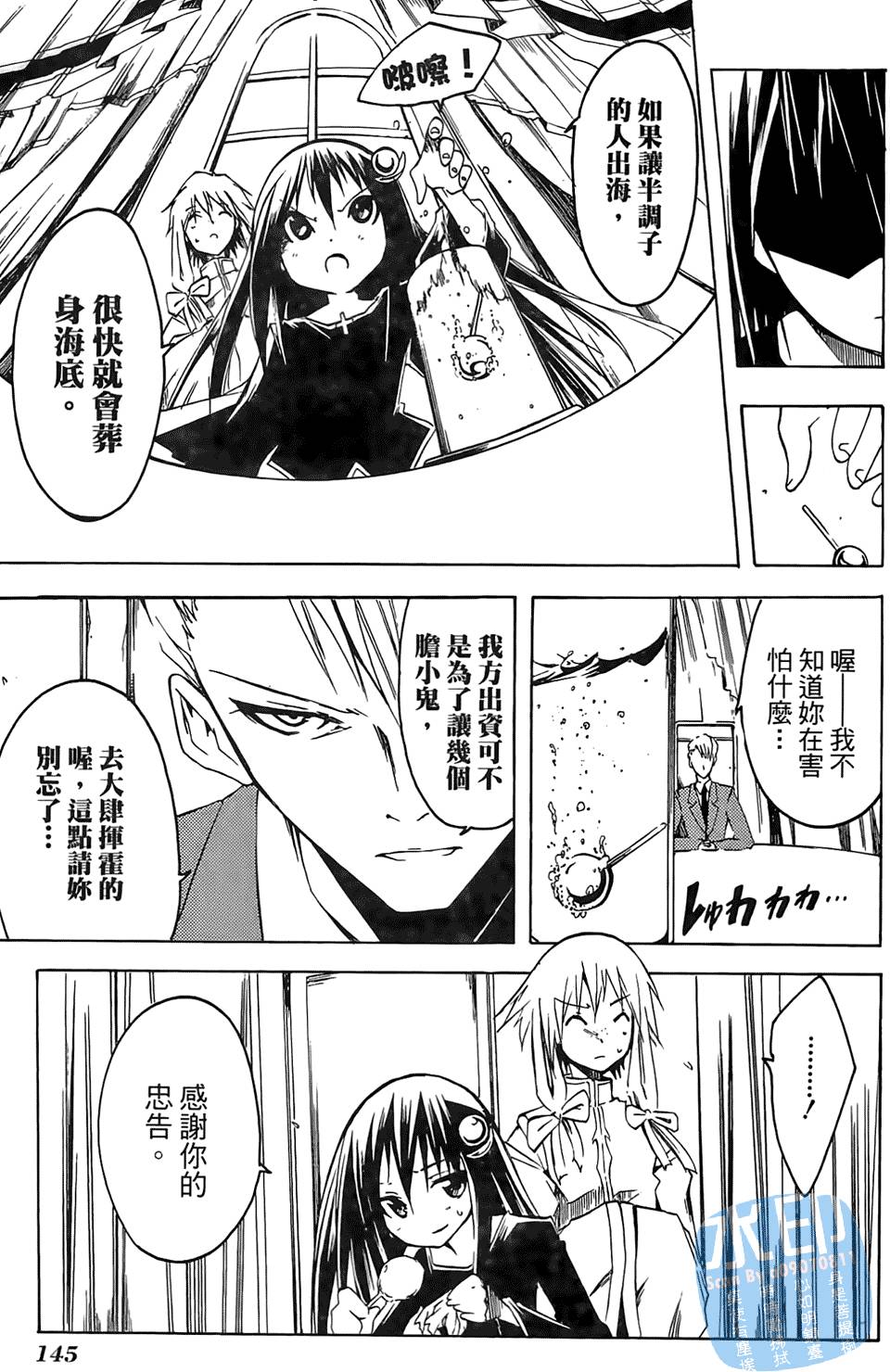 第144页