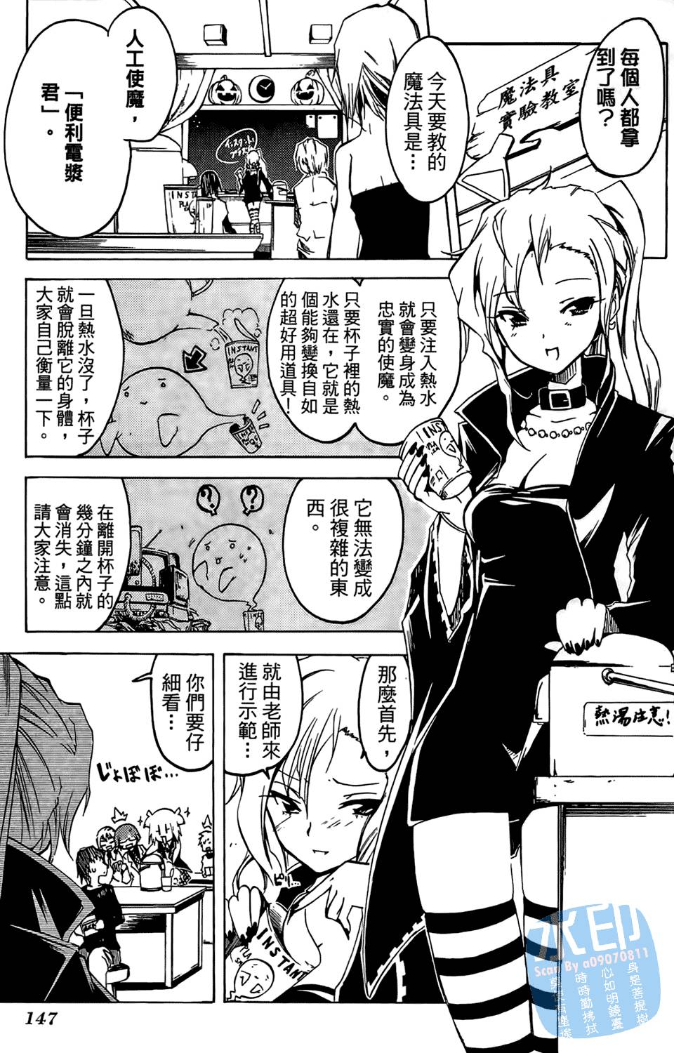 第146页