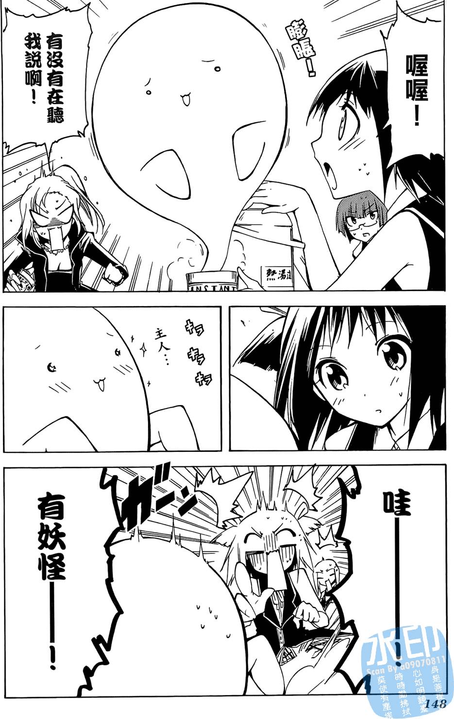 第147页