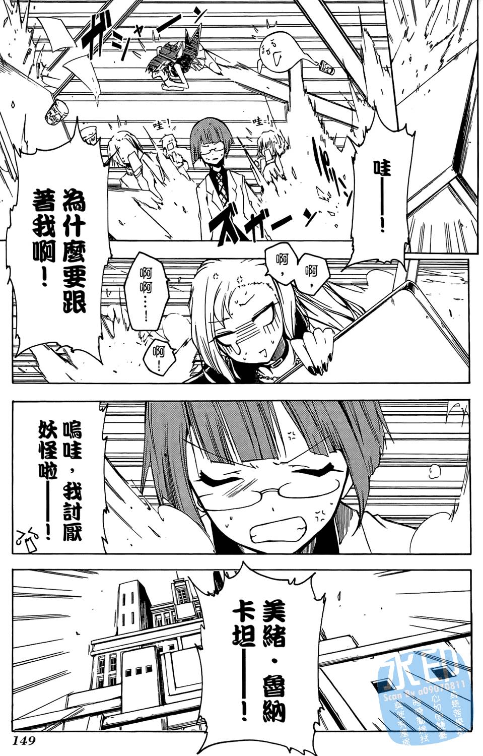 第148页