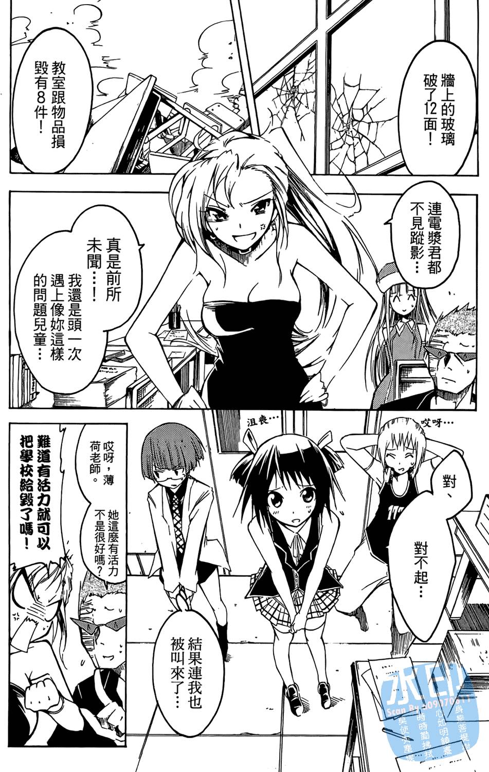 第149页