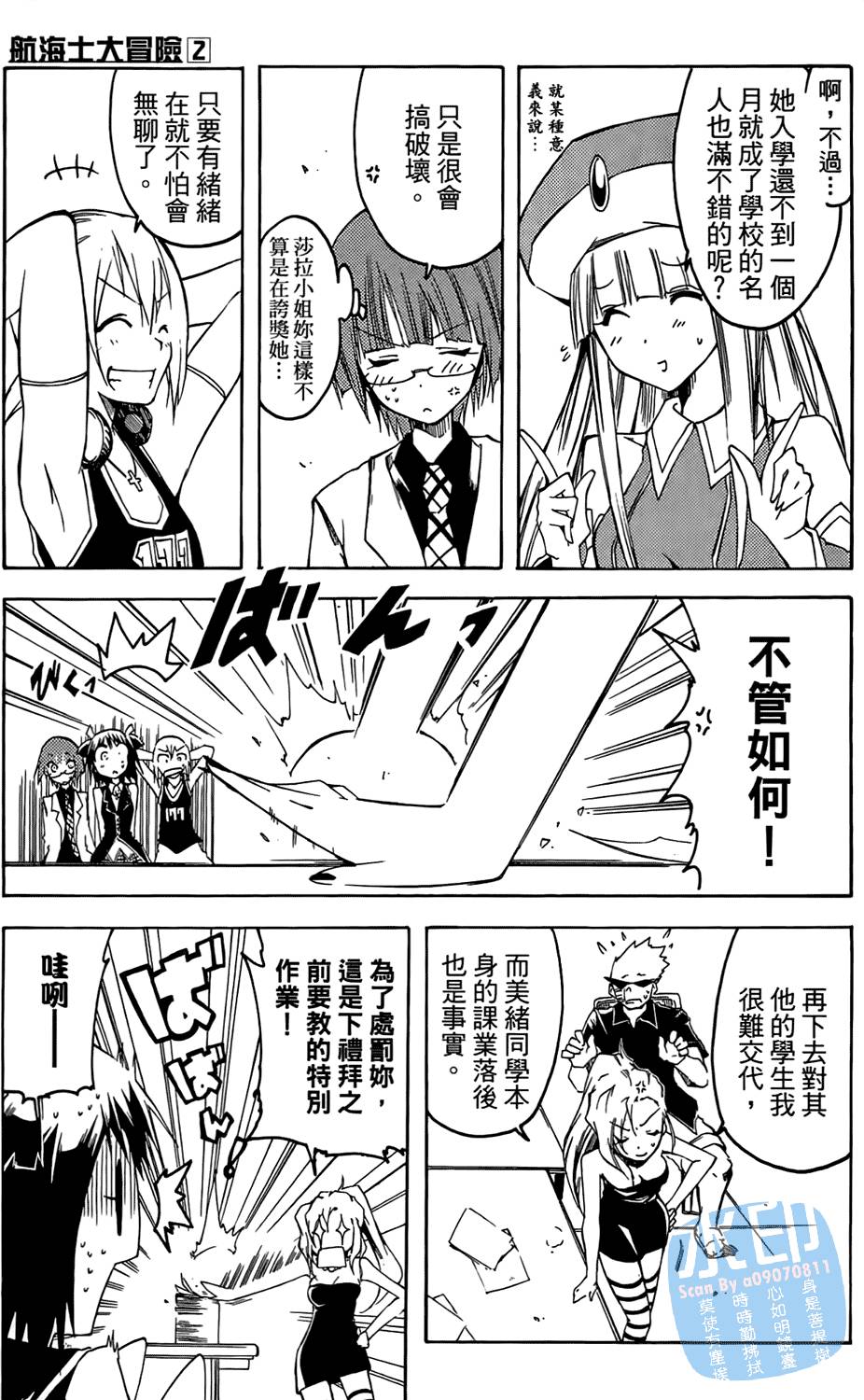 第150页