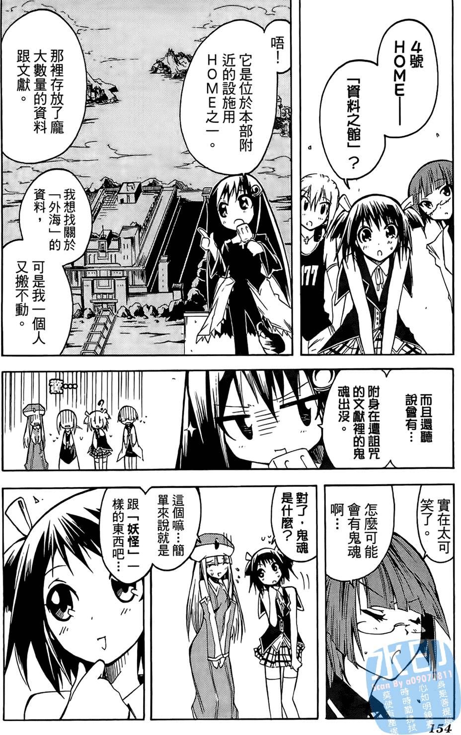 第153页