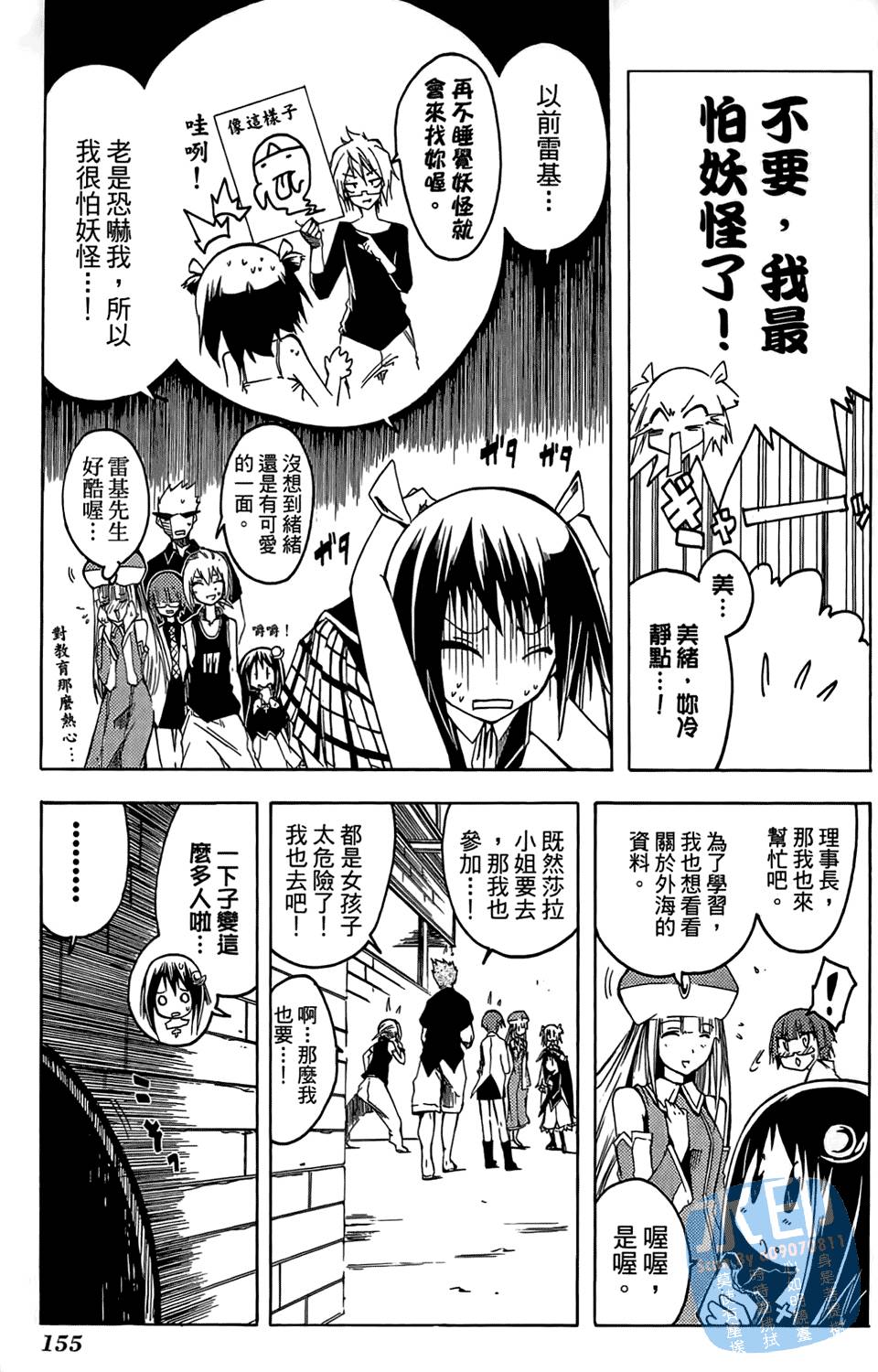 第154页