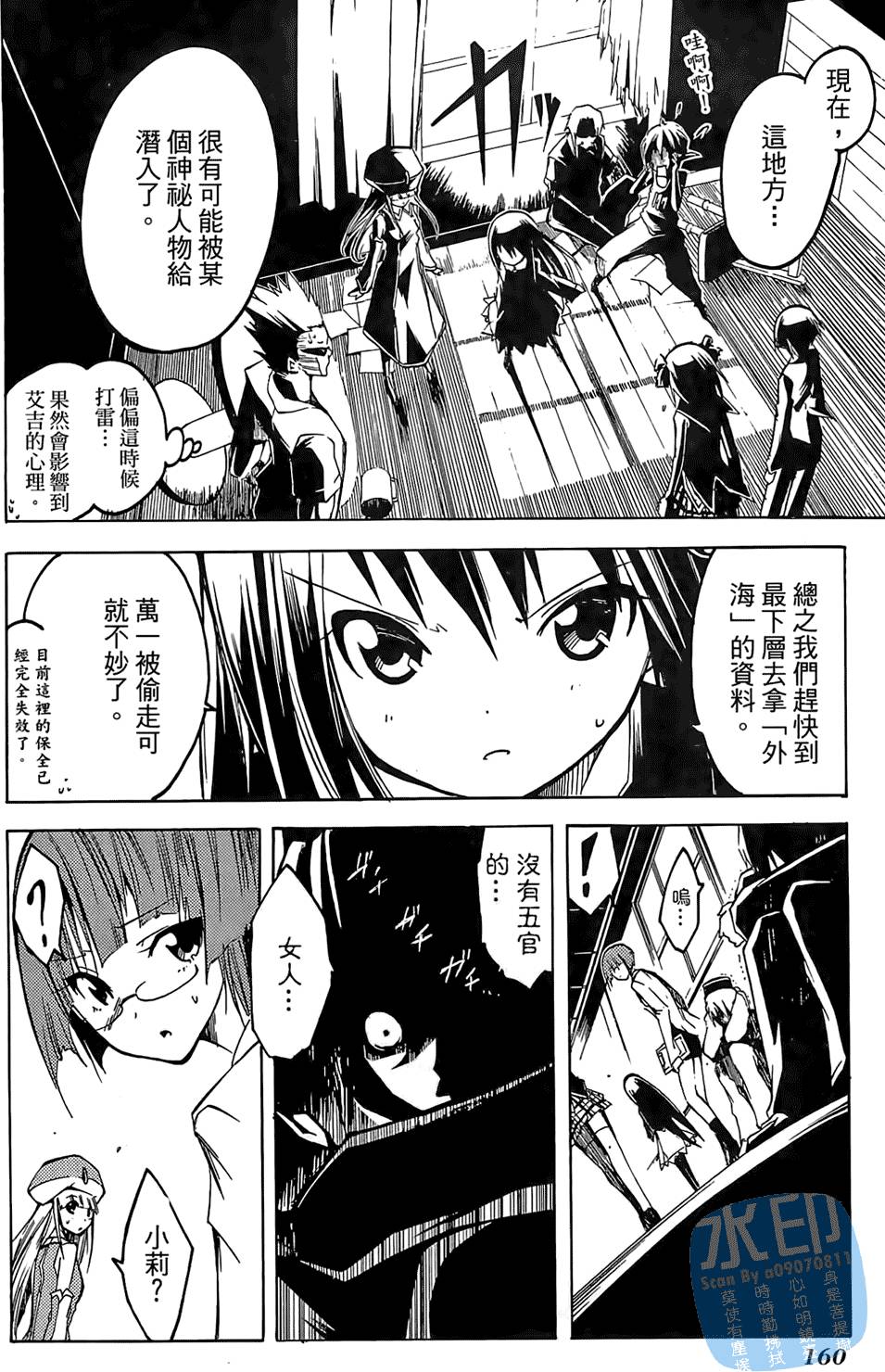第159页
