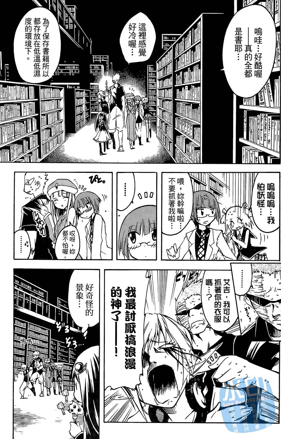 第160页