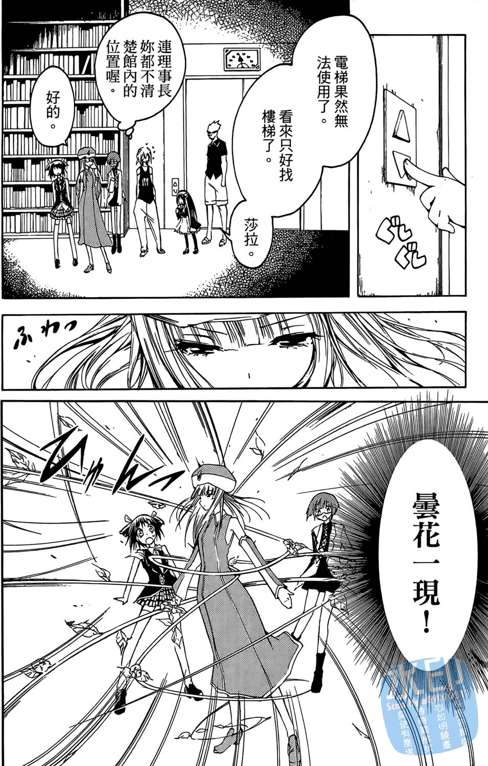 第161页