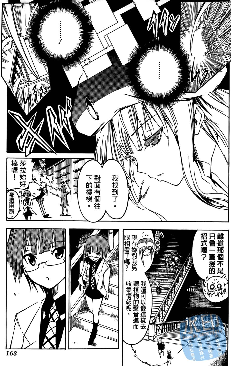 第162页