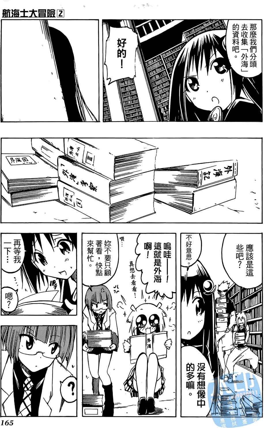 第164页
