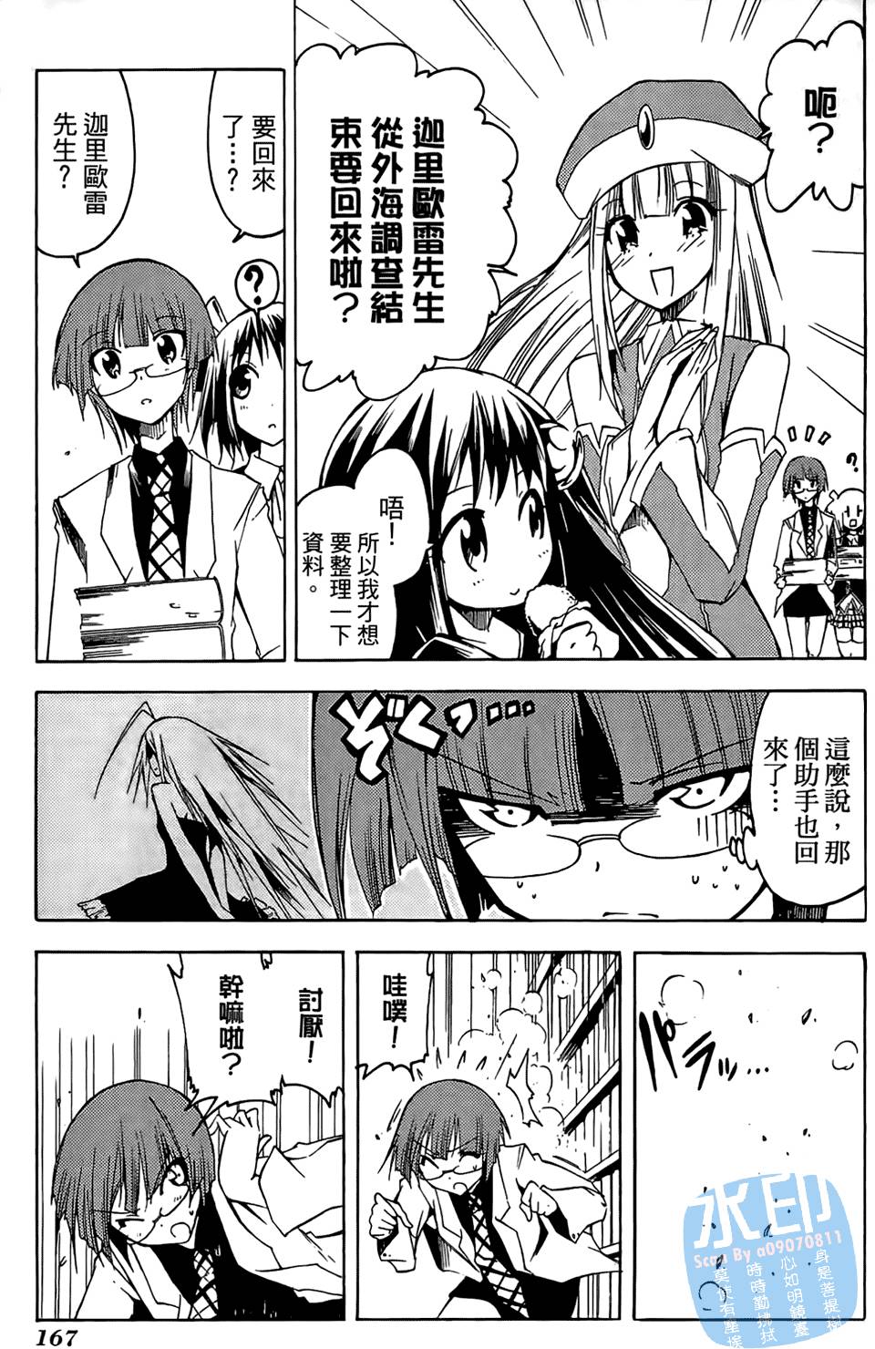 第166页