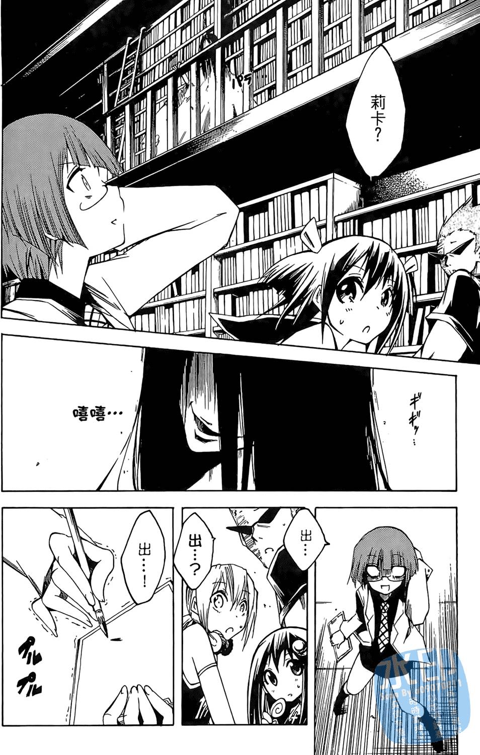 第167页