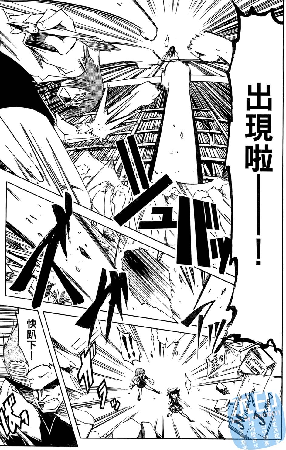 第168页