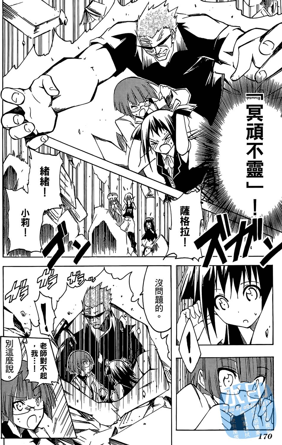 第169页