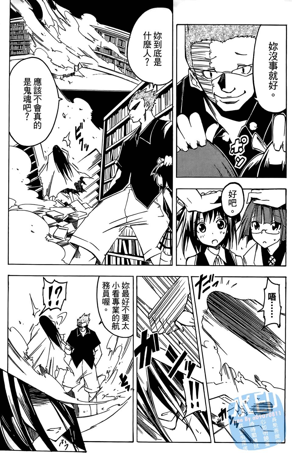 第170页