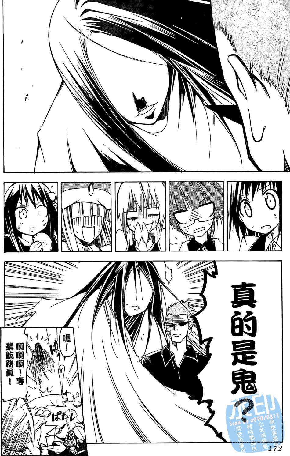 第171页