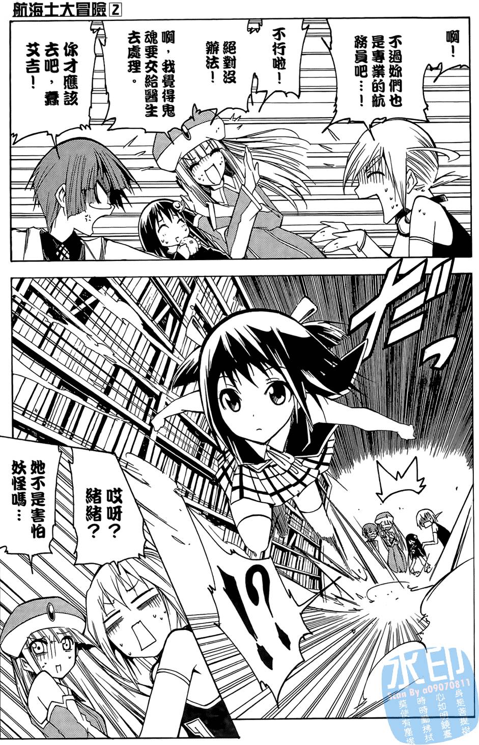 第172页