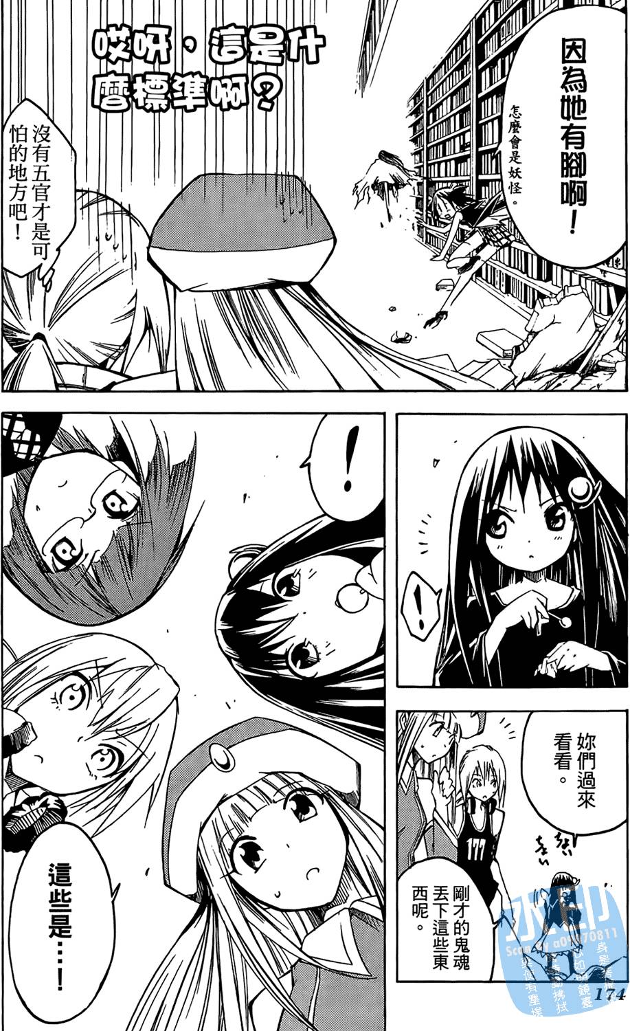 第173页