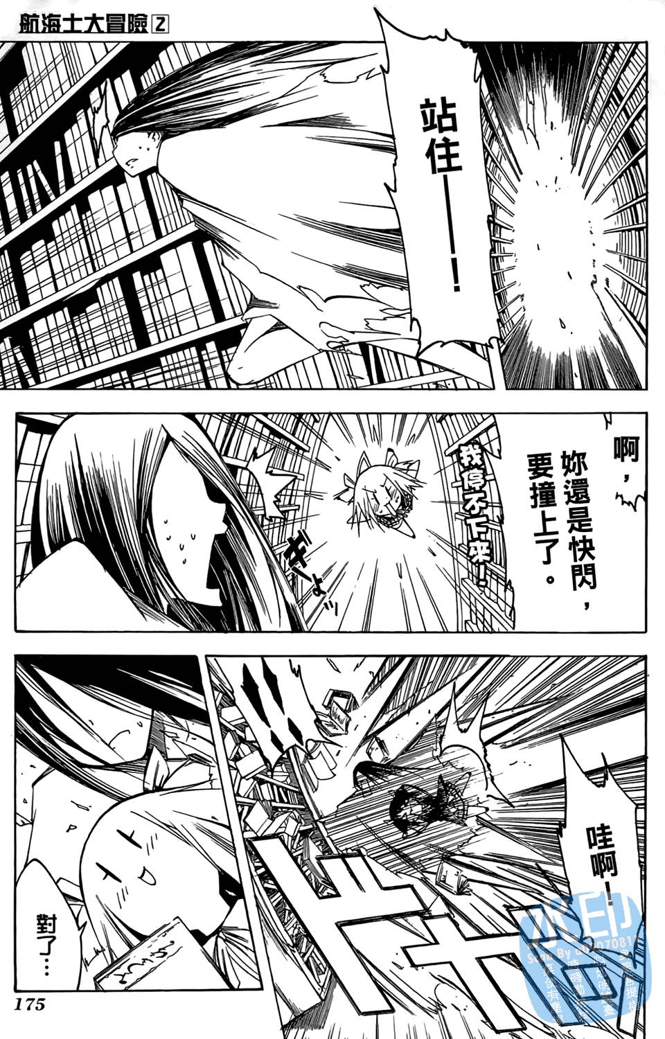 第174页