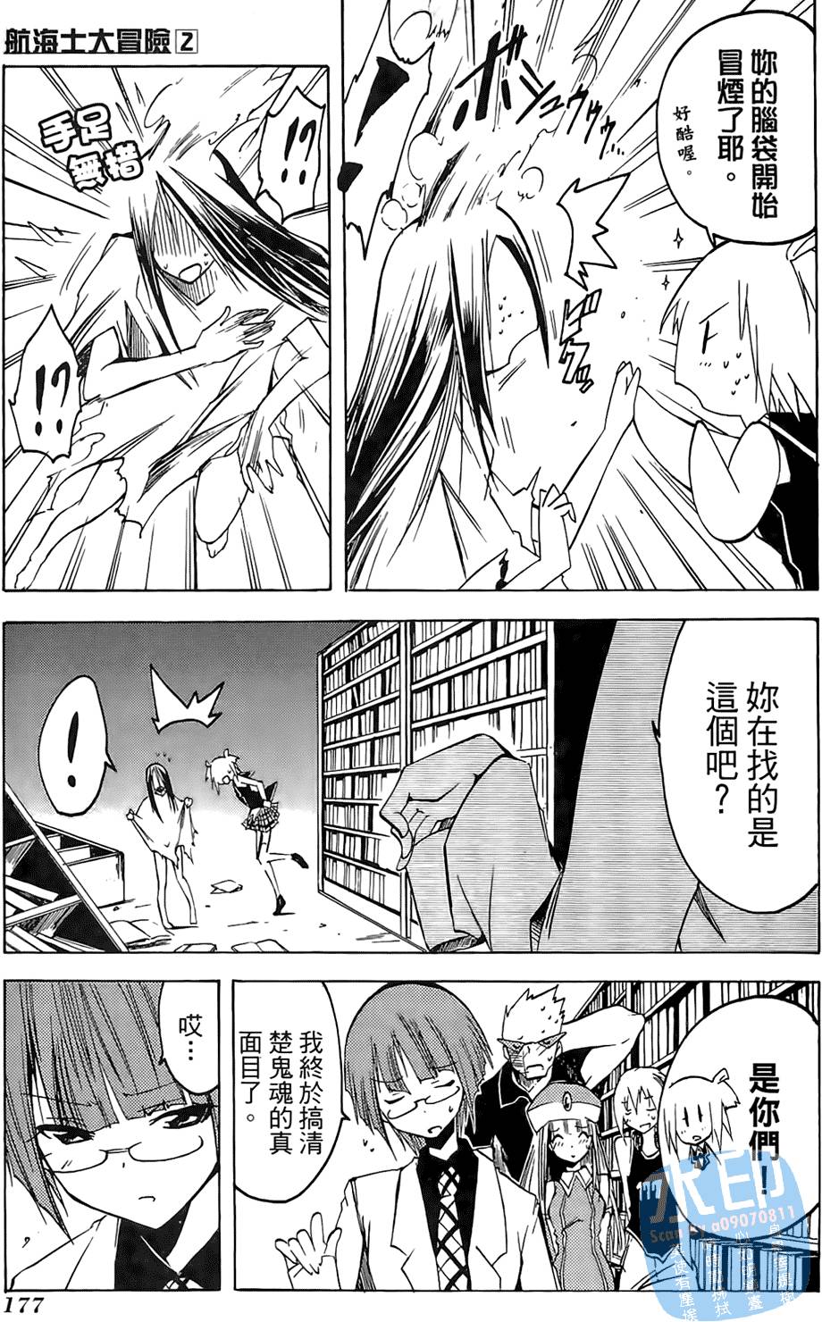第176页