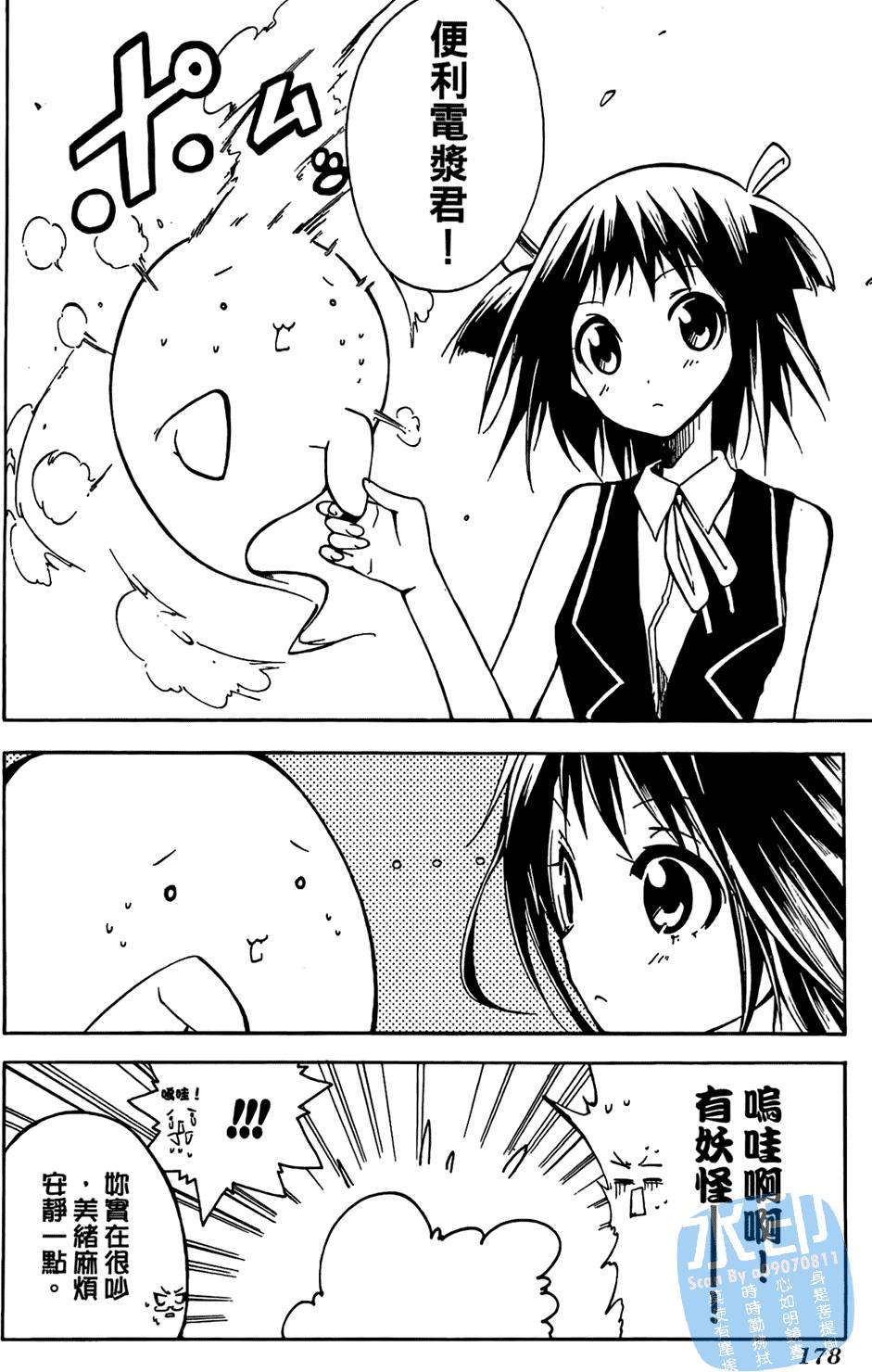 第177页