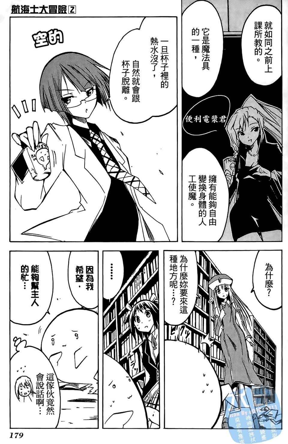第178页