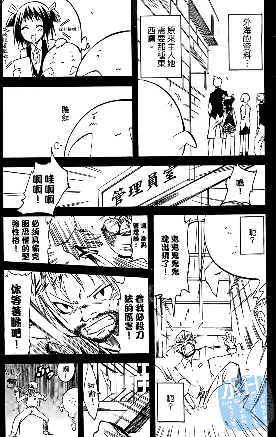 第179页