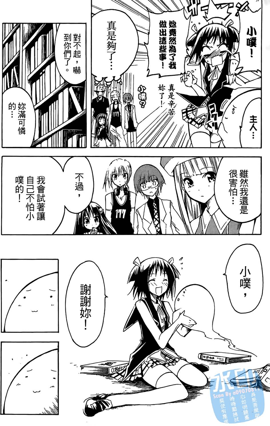 第181页