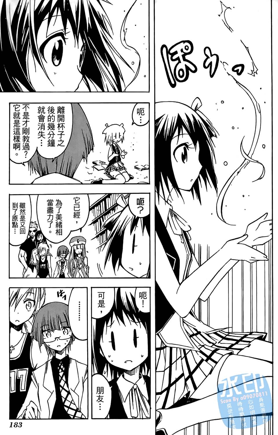 第182页