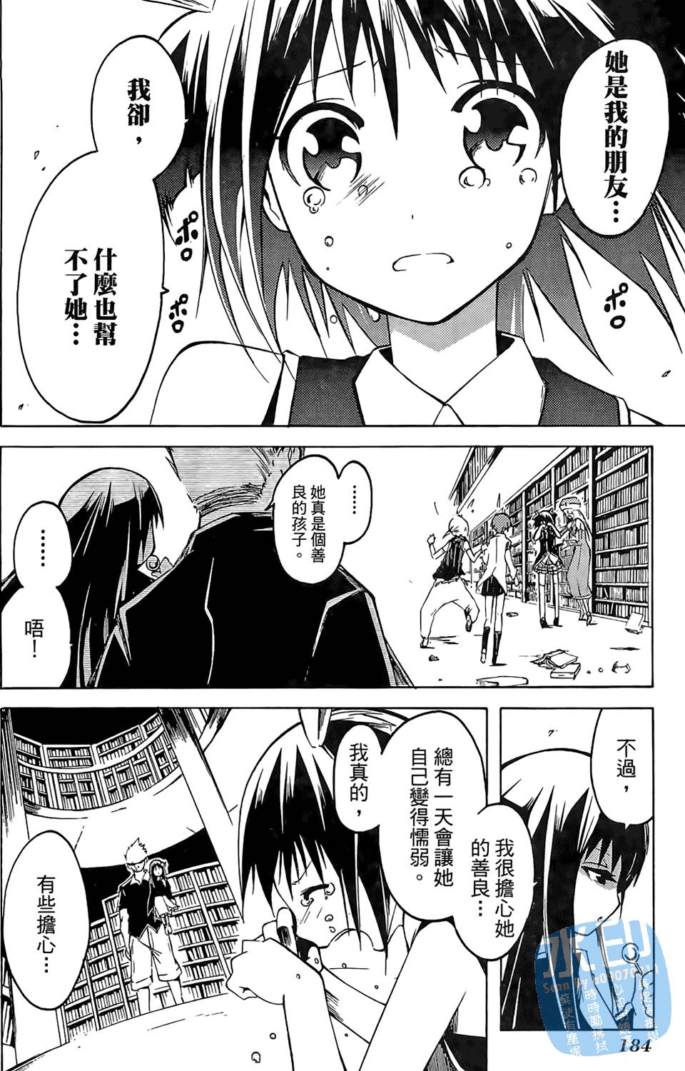 第183页