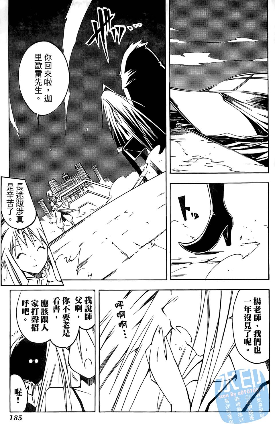 第184页